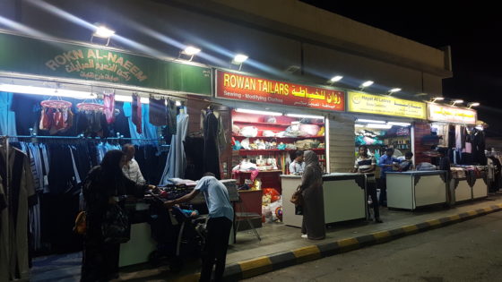 souq shatee tailors