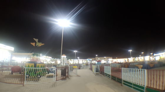 souq shatee amusement park