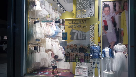 souq shatee children's dress